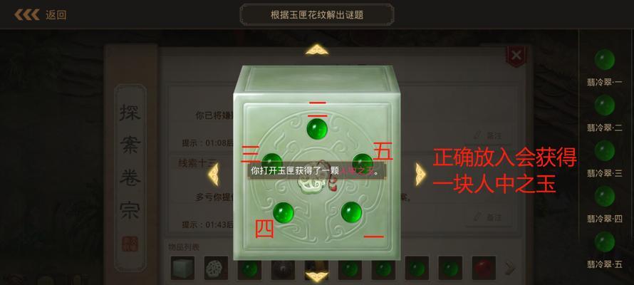 官府问道进入方法是什么？有哪些步骤？