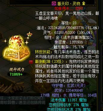 问道黑马助手使用方法是什么？玩转黑马助手的技巧有哪些？