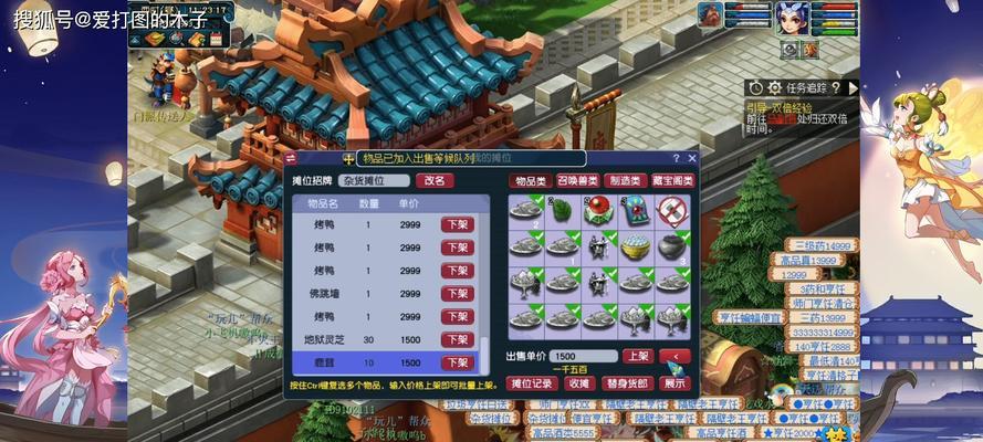 《梦幻西游》游戏帮派玄武堂任务攻略（帮你快速完成玄武堂任务）
