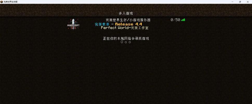 我的世界完美世界胜者境如何突破？需要哪些条件？