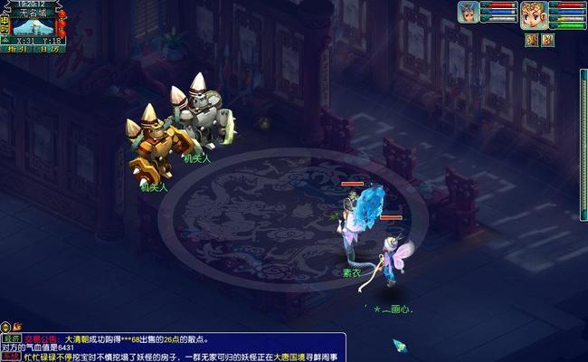 《梦幻西游》游戏帮派玄武堂任务攻略（帮你快速完成玄武堂任务）