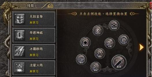寻仙法师灵诀如何点满？点满灵诀需要哪些条件？
