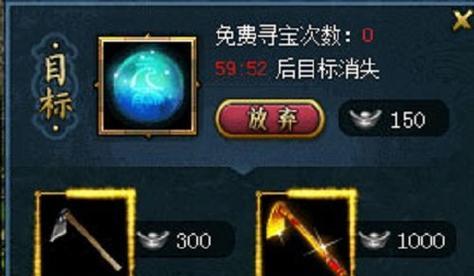 问道挖宝挖到生肖如何处理？有什么特别的用途吗？