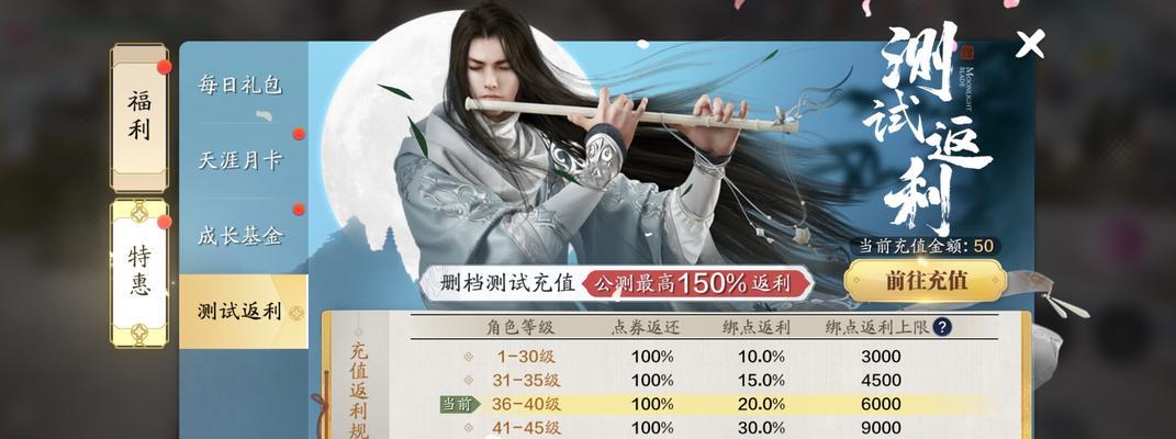 解密天涯明月刀手游丽娘案的真相（揭开谜底）