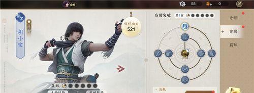 解密天涯明月刀手游丽娘案的真相（揭开谜底）