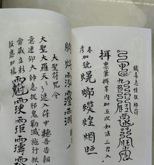 新寻仙中战灵符如何获取？获取战灵符的方法有哪些？