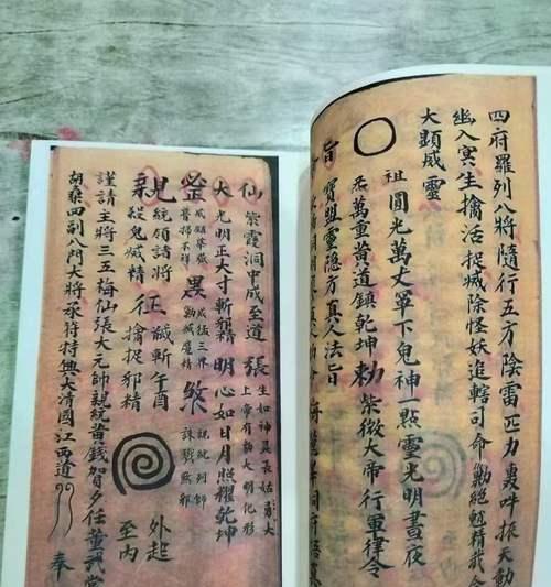 新寻仙中战灵符如何获取？获取战灵符的方法有哪些？