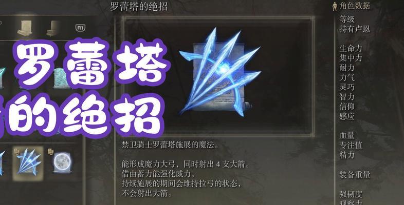 寻仙中玄灵符极的获取方式是什么？