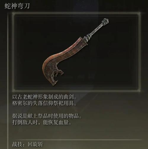 寻仙中玄灵符极的获取方式是什么？
