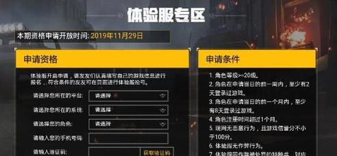 寻仙中玄灵符极的获取方式是什么？