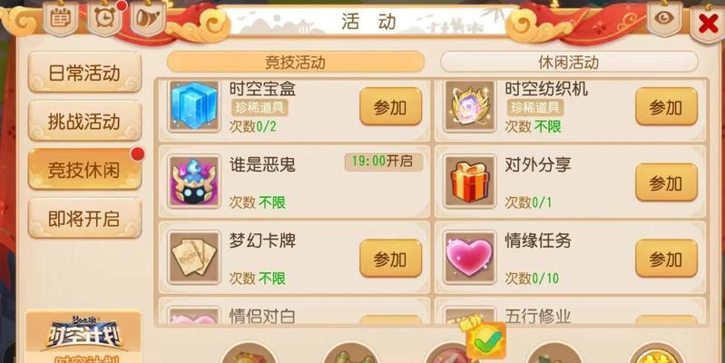 2500银元宝领取方法是什么？问道端游银元宝获取途径？