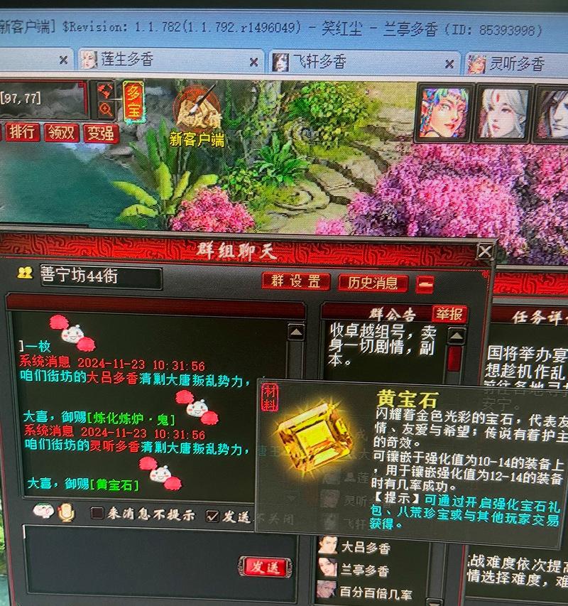 大话西游2免费获取怀旧丝绸的方法是什么？