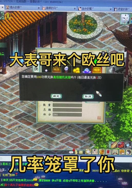 大话西游2免费获取怀旧丝绸的方法是什么？