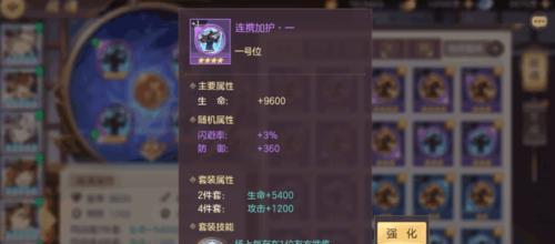 《三国志幻想大陆》游戏潜能选择攻略（如何搭配最优潜能提升战斗实力）