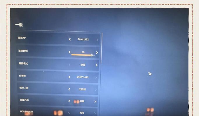 帧率维持技巧是什么？