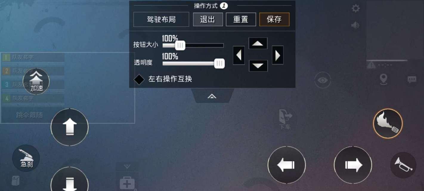 绝地求生车辆重置方法是什么？在什么情况下需要重置？