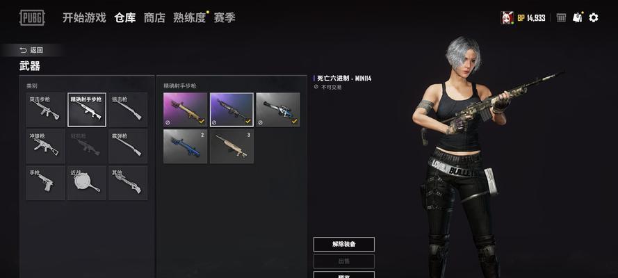 绝地求生黑金券购买流程是什么？如何获取？