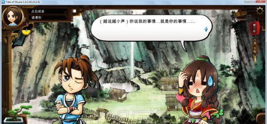 侠客邪剑侣线索获取攻略（线索获得技巧与线索相关任务详解）
