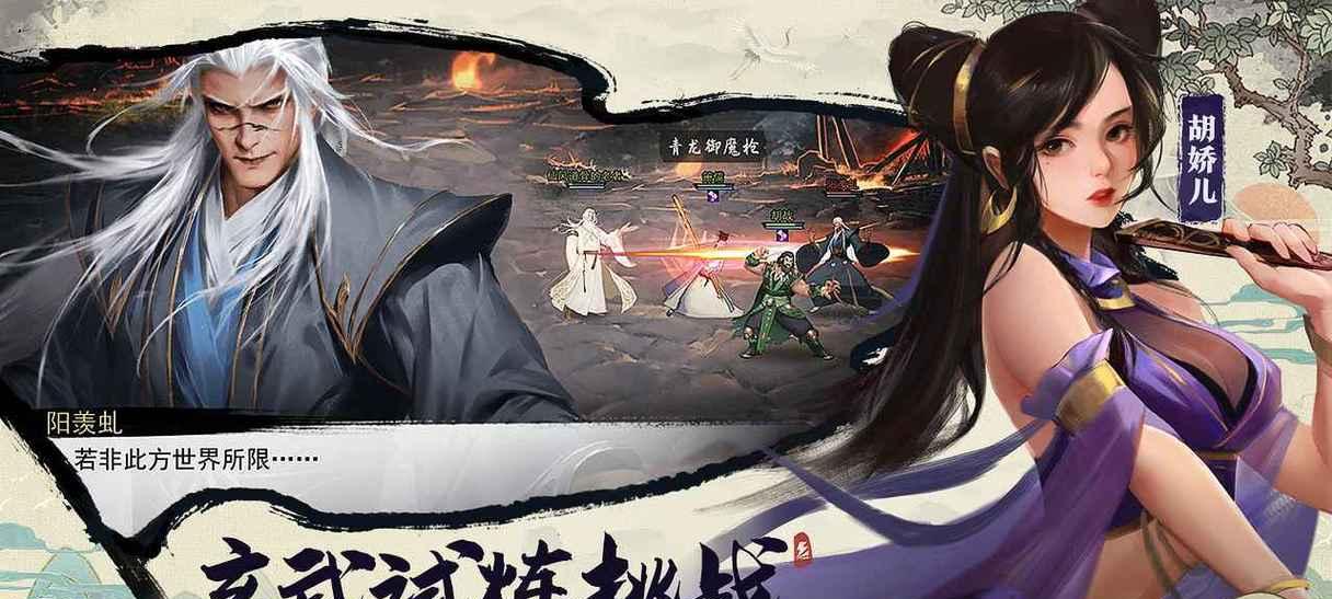 侠客邪剑侣线索获取攻略（线索获得技巧与线索相关任务详解）