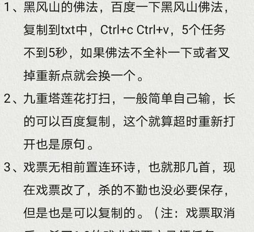 提升问道降妖战斗效率的方法有哪些？
