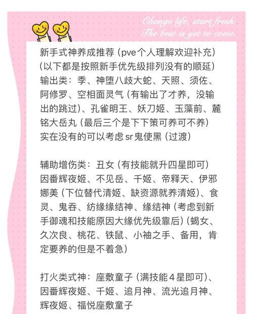 问道阴阳历练选择技巧是什么？如何获得最佳历练效果？