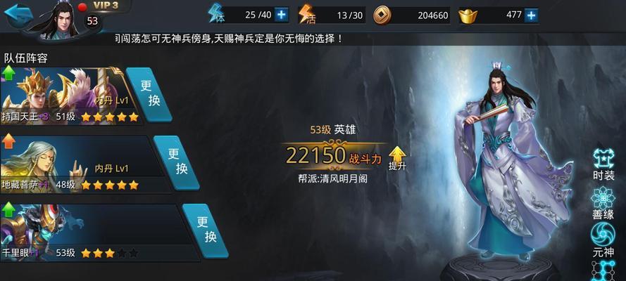 《乱斗西游》游戏平民经文（掌握游戏内不动破法技巧）