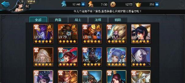 《乱斗西游》游戏平民经文（掌握游戏内不动破法技巧）