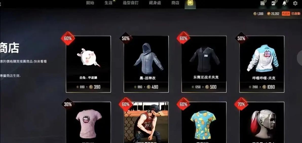 绝地求生喊着大惨怎么办？如何快速识别并解决？