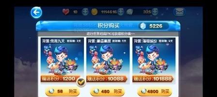 《天天酷跑》齐天大圣隐藏技能大揭秘（掌握这些技巧）
