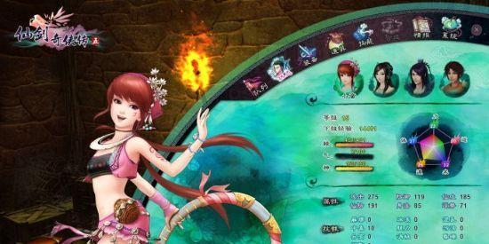 《仙剑奇侠传5》游戏通关之路随手摘（探秘《仙剑奇侠传5》的游戏剧情与冒险挑战）