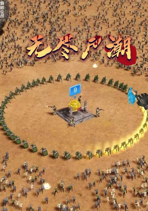 《我的世界》浩方平台征战攻略指南（全面解析浩方平台上《我的世界》游戏的征战技巧与策略）