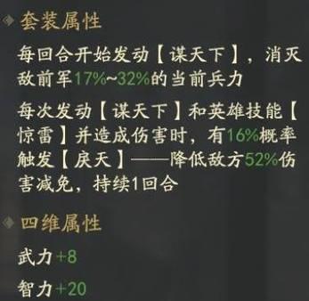 《三国霸业2》全秘籍大揭秘（打造最强三国霸主的秘密武器）