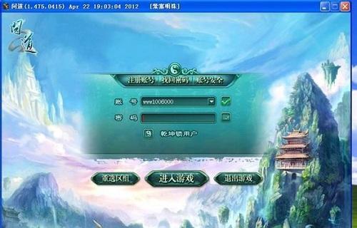 问道中如何查看用户的注册时间？有无快捷方法？