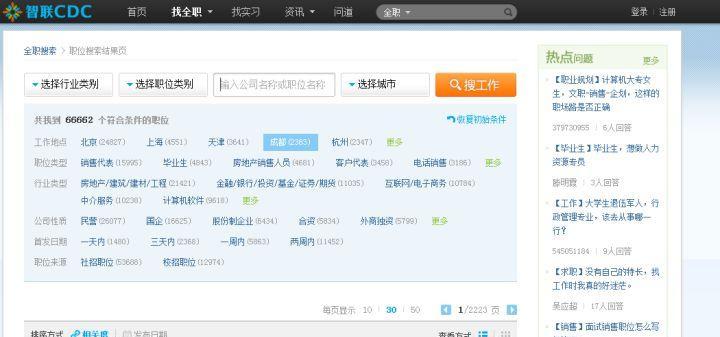 问道中如何查看用户的注册时间？有无快捷方法？