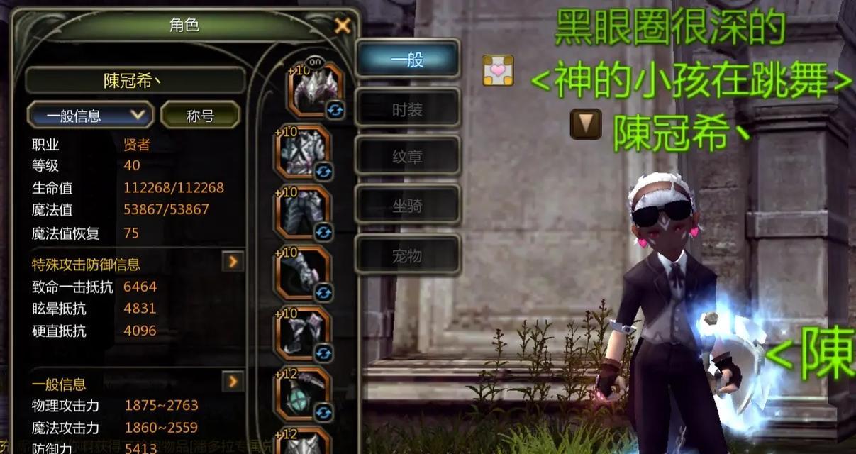 龙之谷双属性板子获取技巧有哪些？