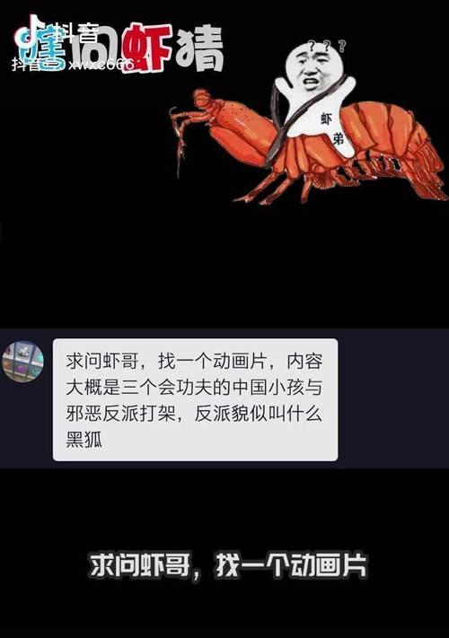 《以功夫奇遇记攻略通关技巧及技能选择》（掌握关键技巧）
