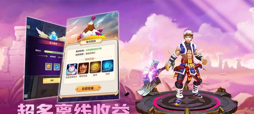《萌萌军团新手英雄选择指南》（解析各职业特点）