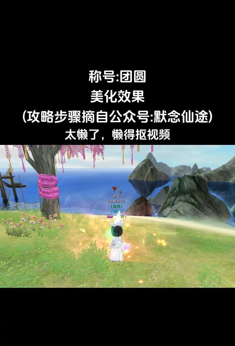 寻仙中特效称号如何获得？获得特效称号的好处是什么？