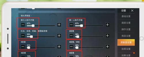 绝地求生压枪技巧有哪些？如何调整压枪过头的问题？