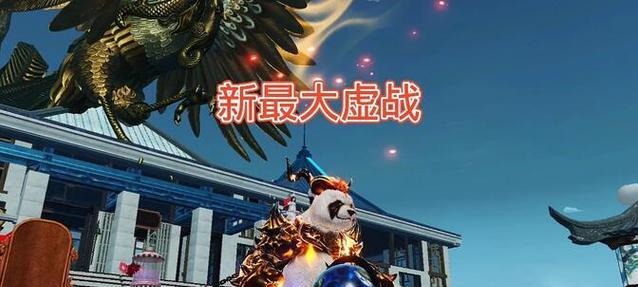 猎星之旅（星辰妄想的精彩冒险与白虎星宿的邂逅）