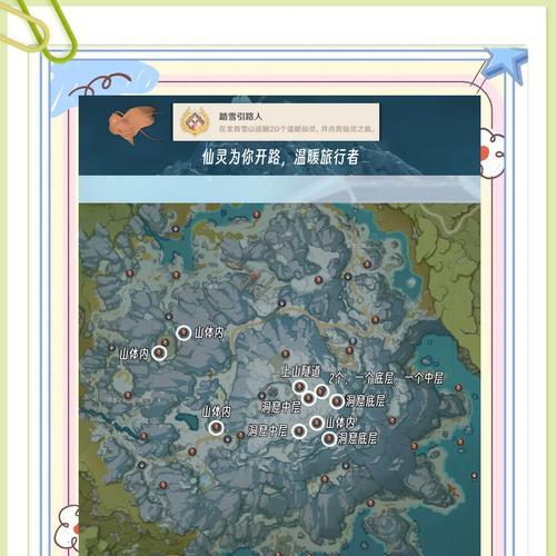 《原神登龙剑操作技巧详解》（揭秘原神中登龙剑的操作技巧）