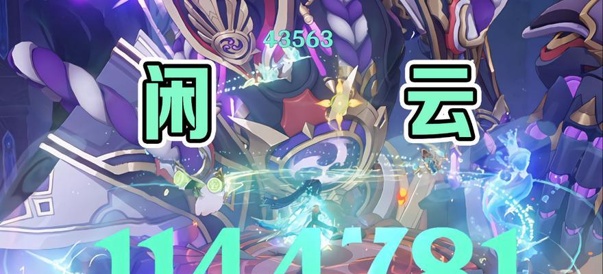 《原神登龙剑操作技巧详解》（揭秘原神中登龙剑的操作技巧）