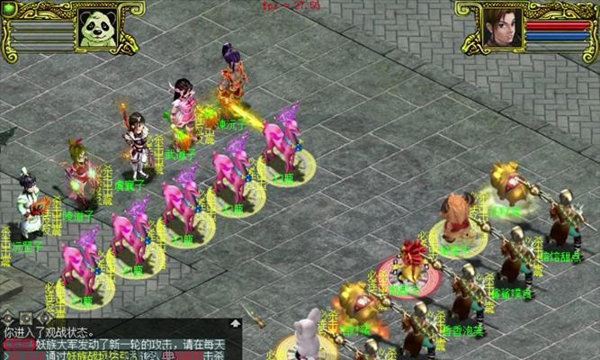 问道养老队的优缺点有哪些？