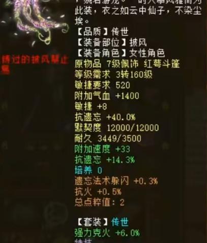 大话西游李炮儿战斗技巧有哪些？