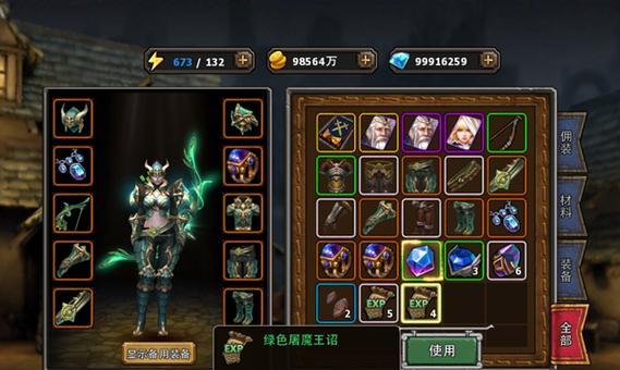 《暗黑黎明》游戏堕龙遗迹副本玩法解析（探索神秘地下城）