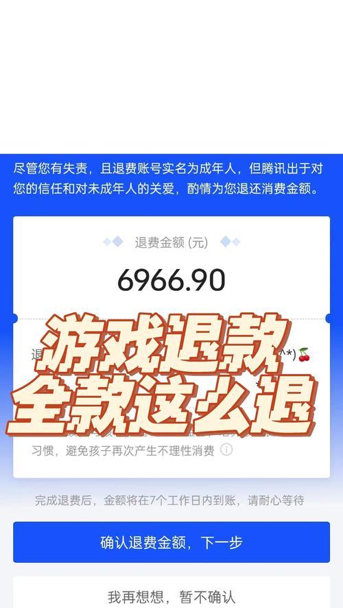 绝地求生中无头火鸡如何获得？获取途径有哪些？
