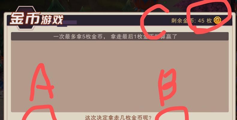 《城堡传说大乱斗》玩法指南（让你轻松掌握城堡传说大乱斗的各种技巧与策略）