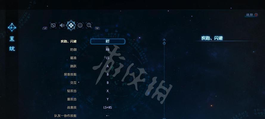 古剑奇谭3支线任务详情如何查看？
