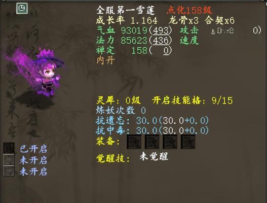 大话西游带10亿经验的方法是什么？如何有效分配？