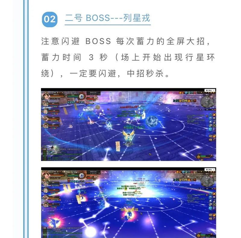 寻仙混元岛魔神战斗技巧？如何有效击败魔神？